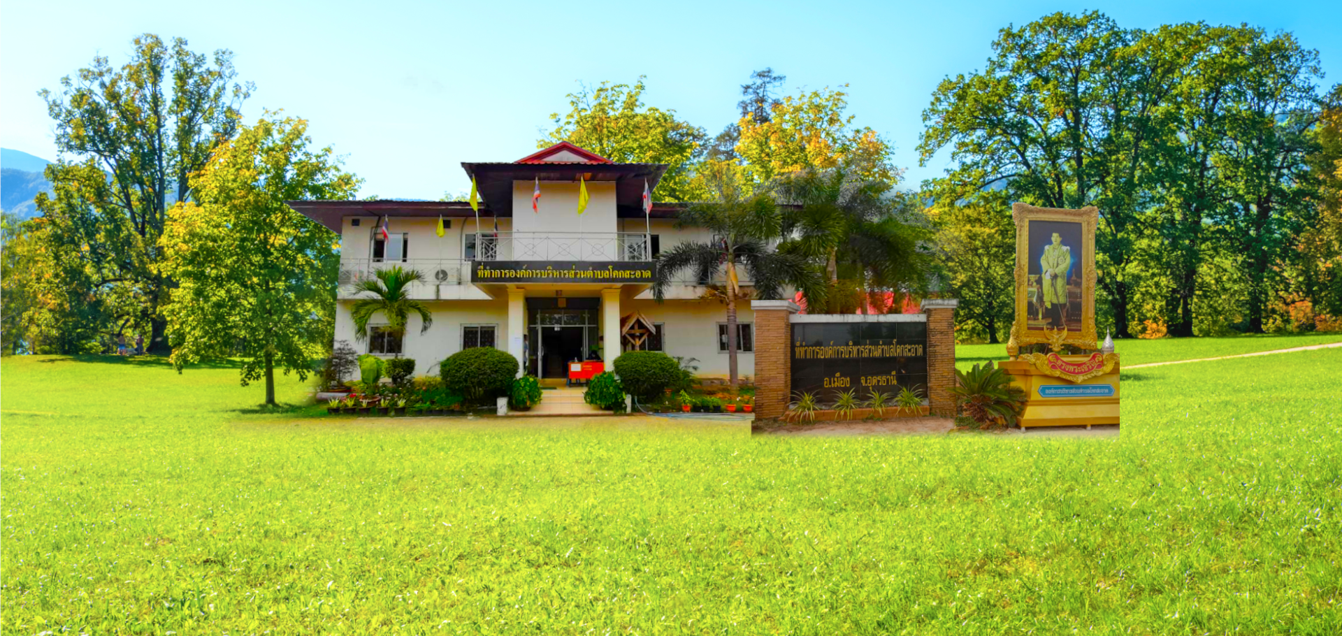 พื้นหลัง